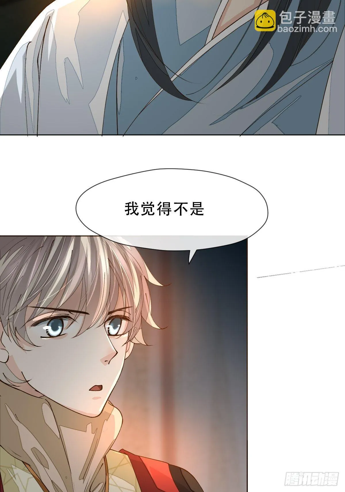 第九话 芙蓉侦探 第46页