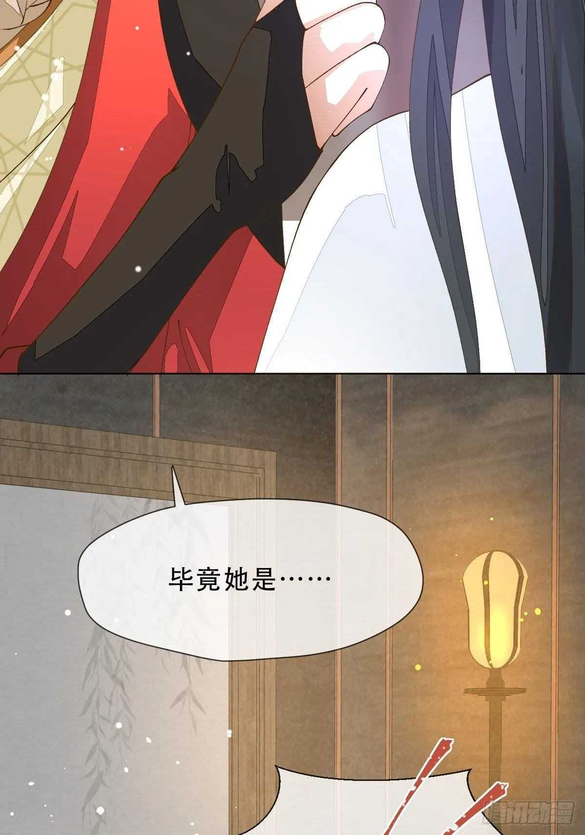 第九话 芙蓉侦探 第62页