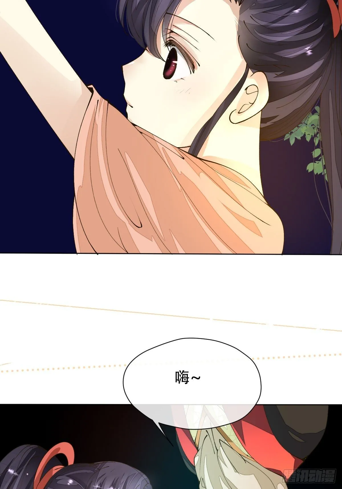 第十话 万机绫罗坊 第4页