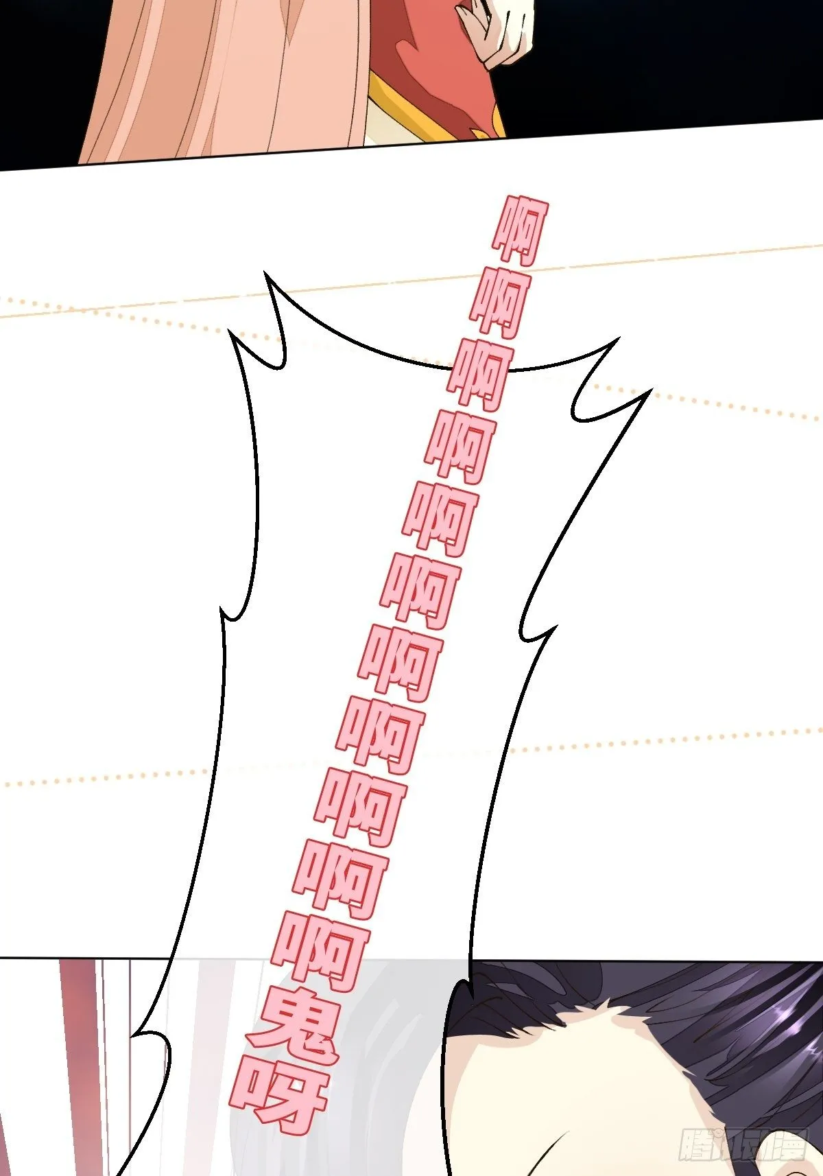 第十话 万机绫罗坊 第6页