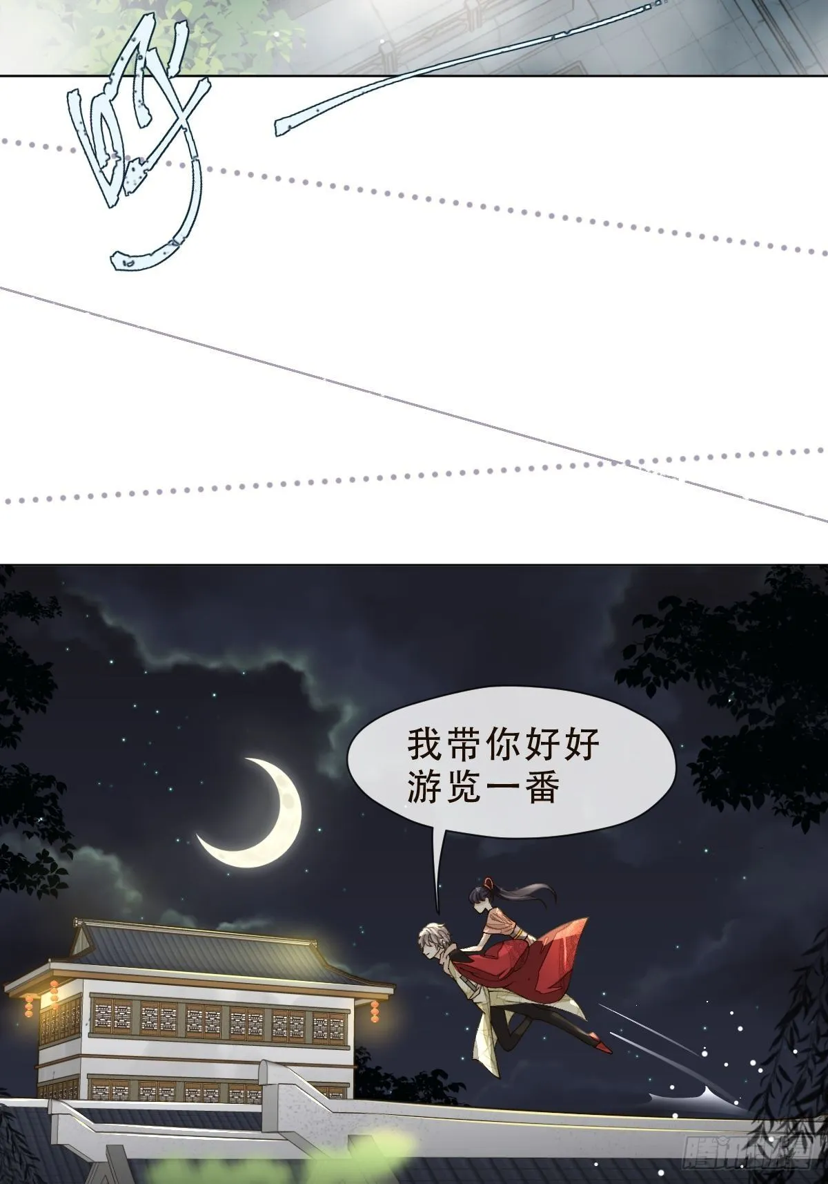 第十话 万机绫罗坊 第19页