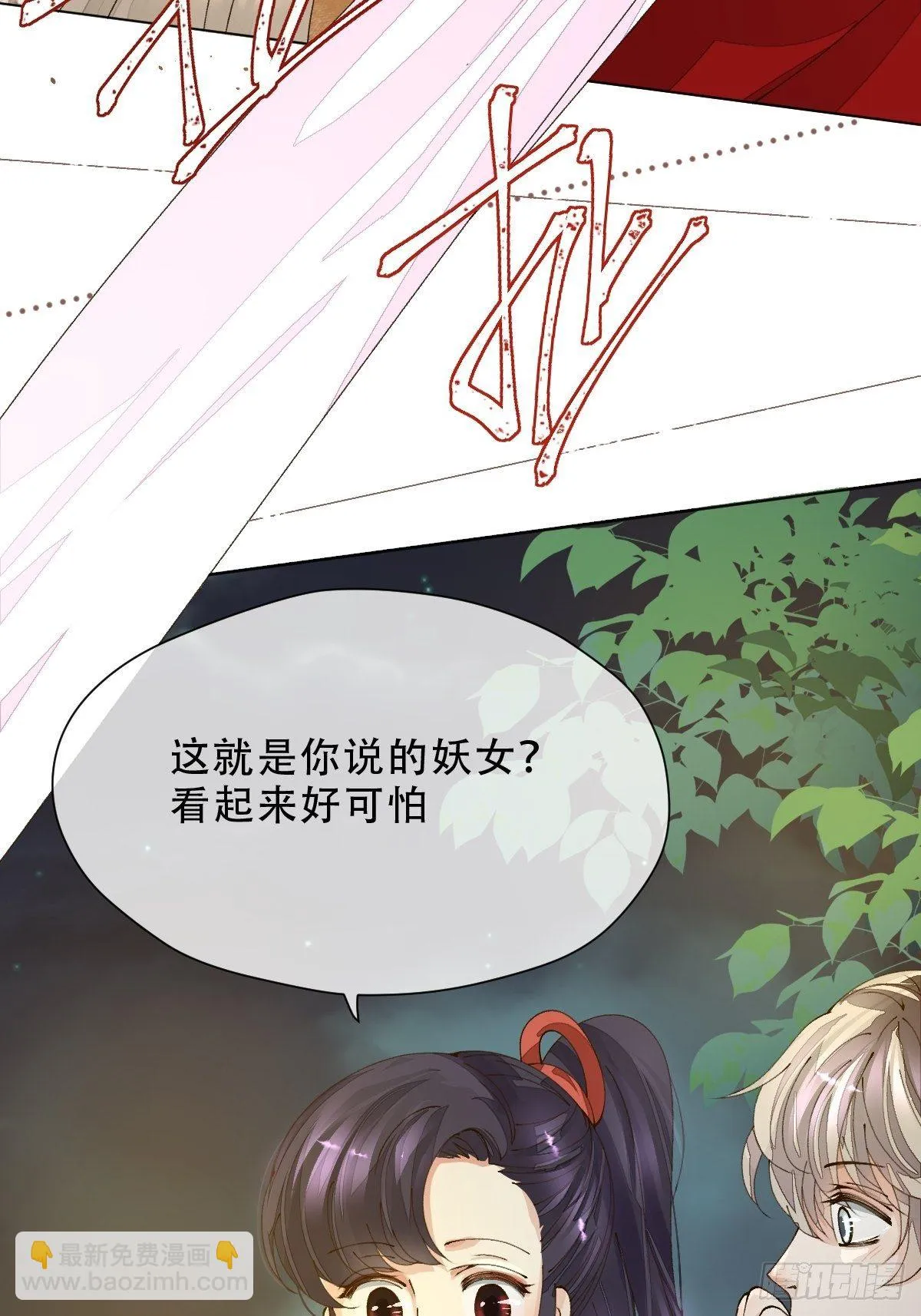 第十话 万机绫罗坊 第43页