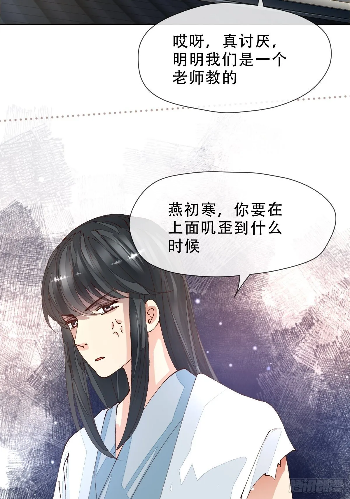 第十话 万机绫罗坊 第49页