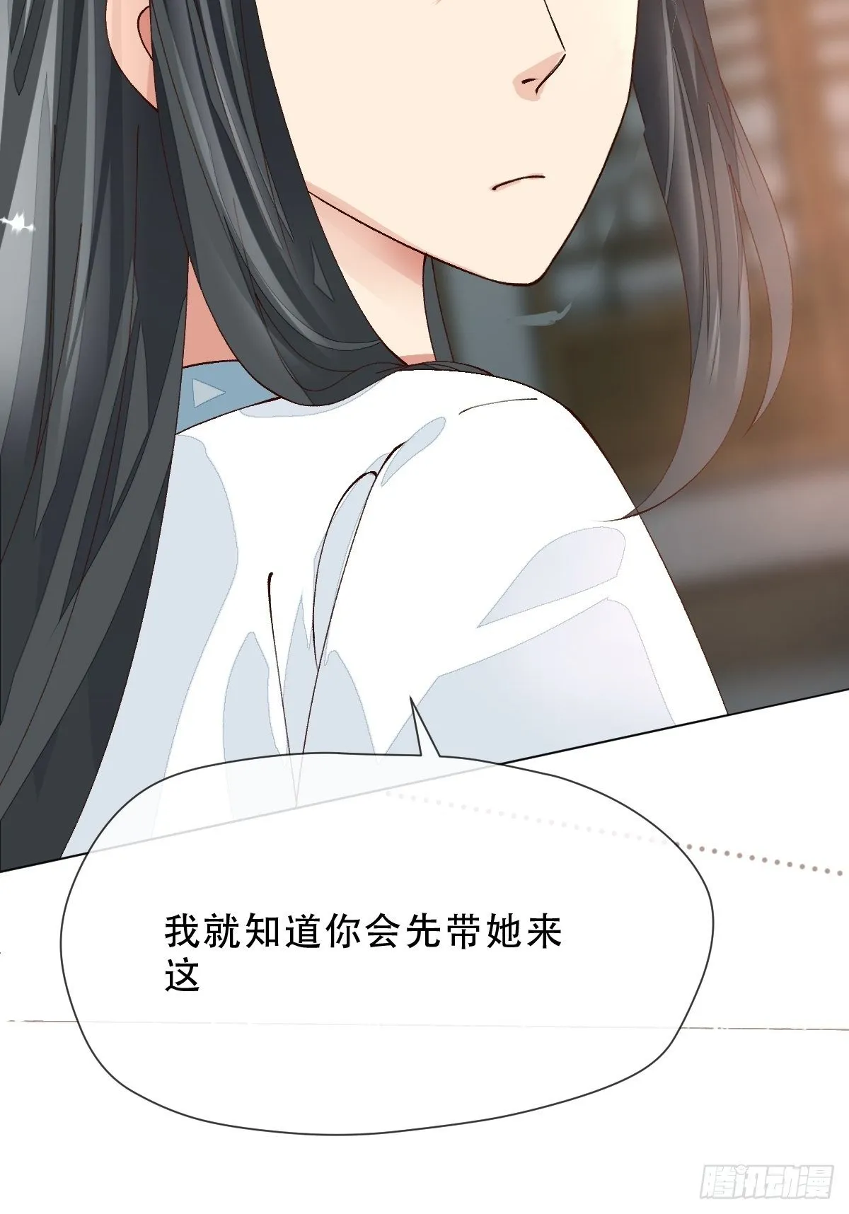 第十话 万机绫罗坊 第52页