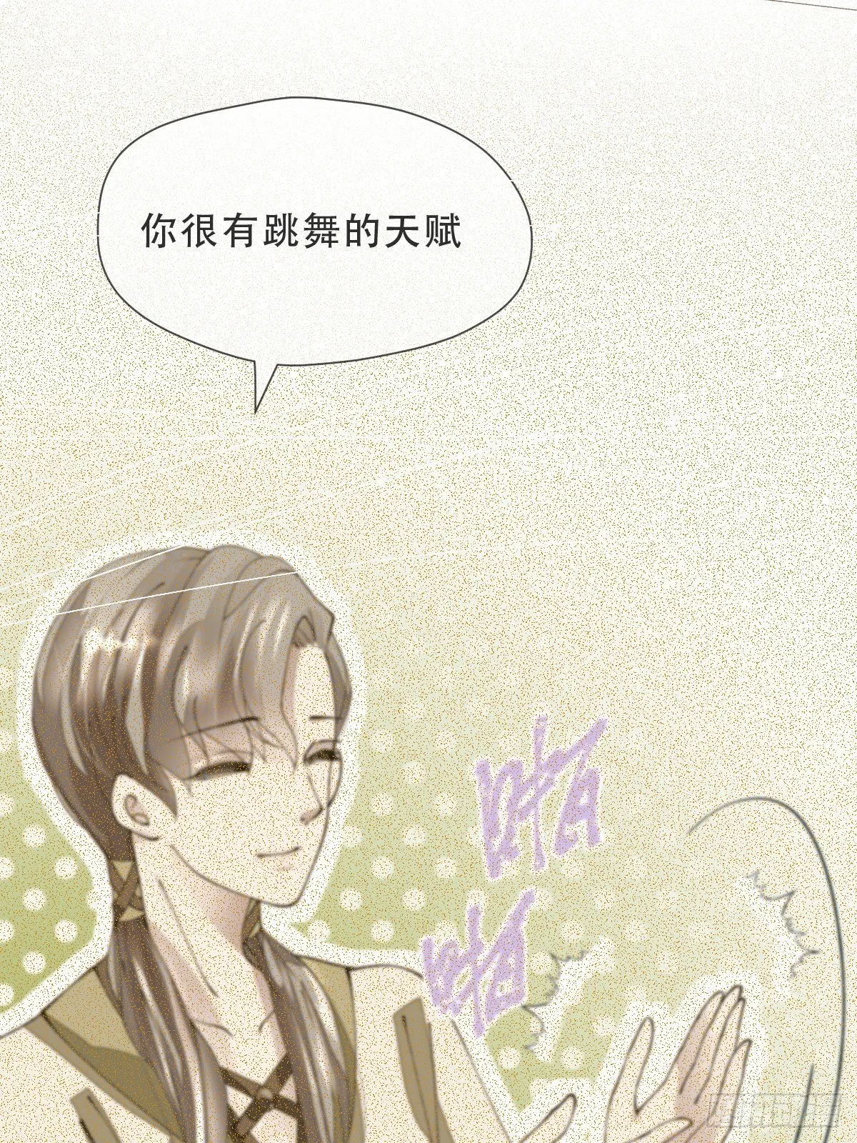 第十话 万机绫罗坊 第57页