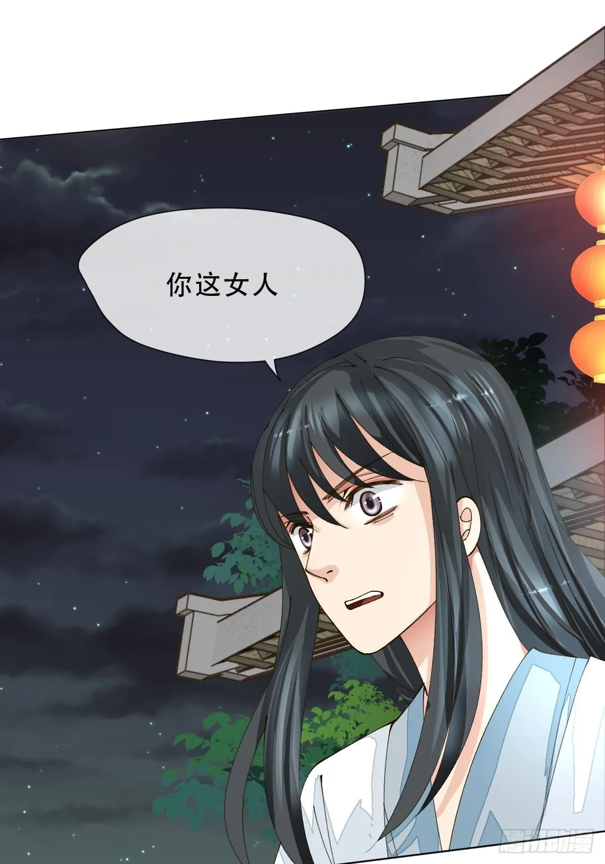 第十话 万机绫罗坊 第60页