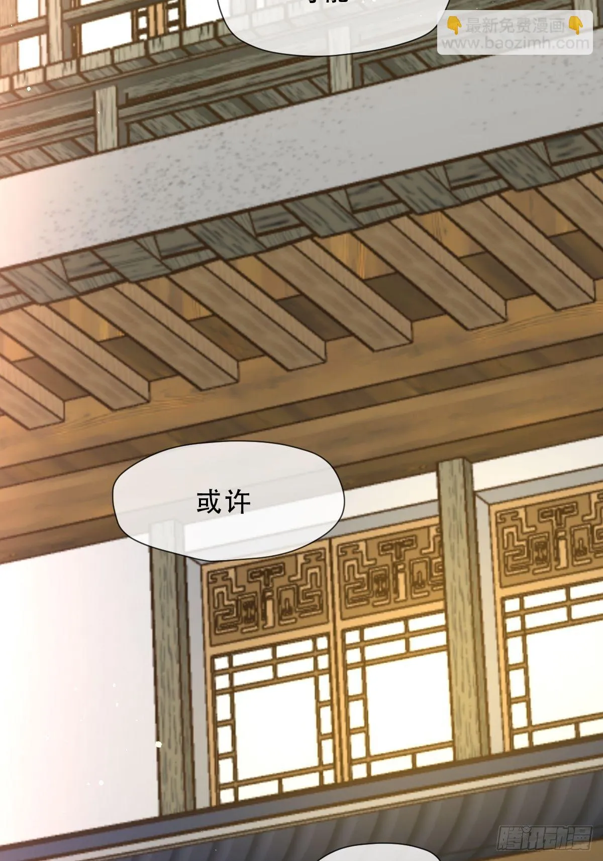 第十话 万机绫罗坊 第72页