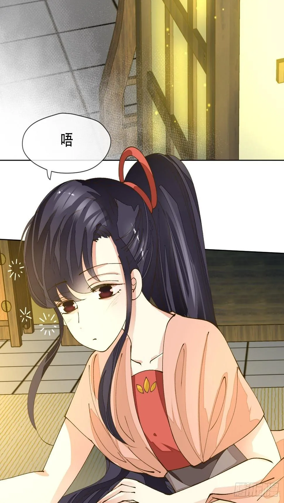 十一话 雅乐三魔女 第2页