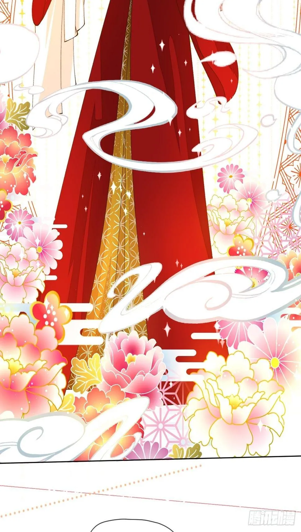 十一话 雅乐三魔女 第9页