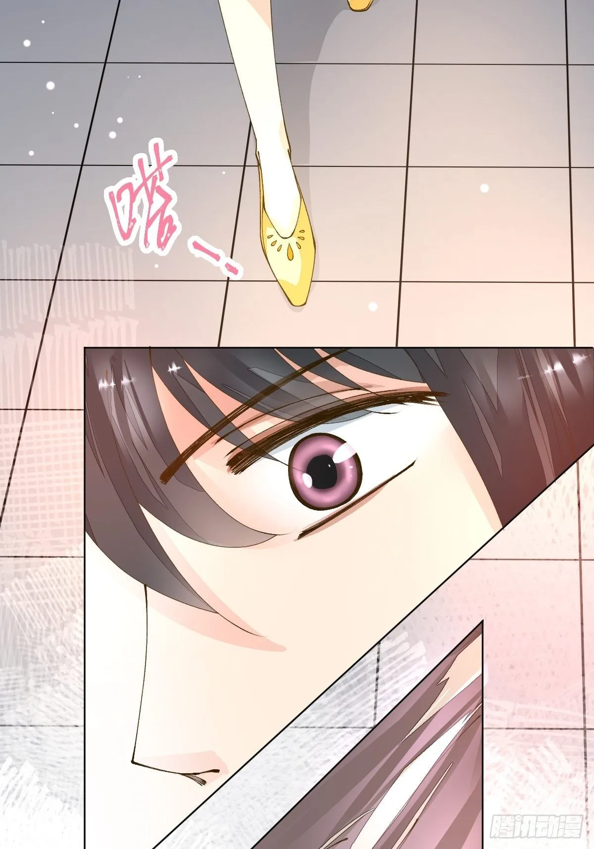 十一话 雅乐三魔女 第25页
