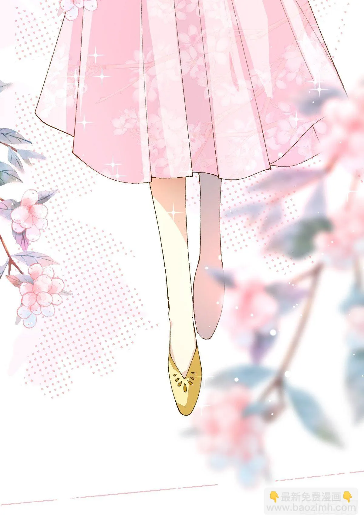 十一话 雅乐三魔女 第28页