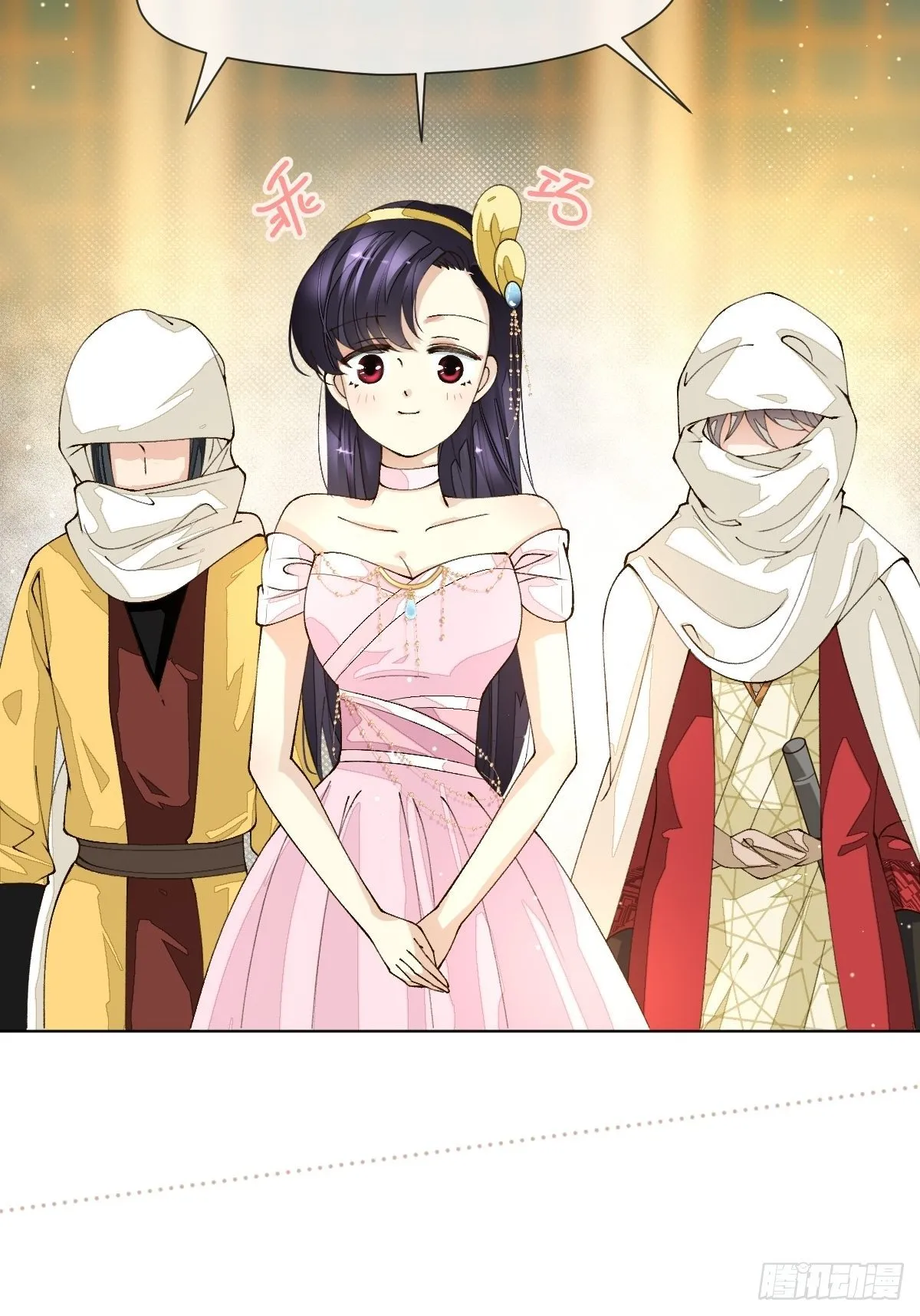 十一话 雅乐三魔女 第42页