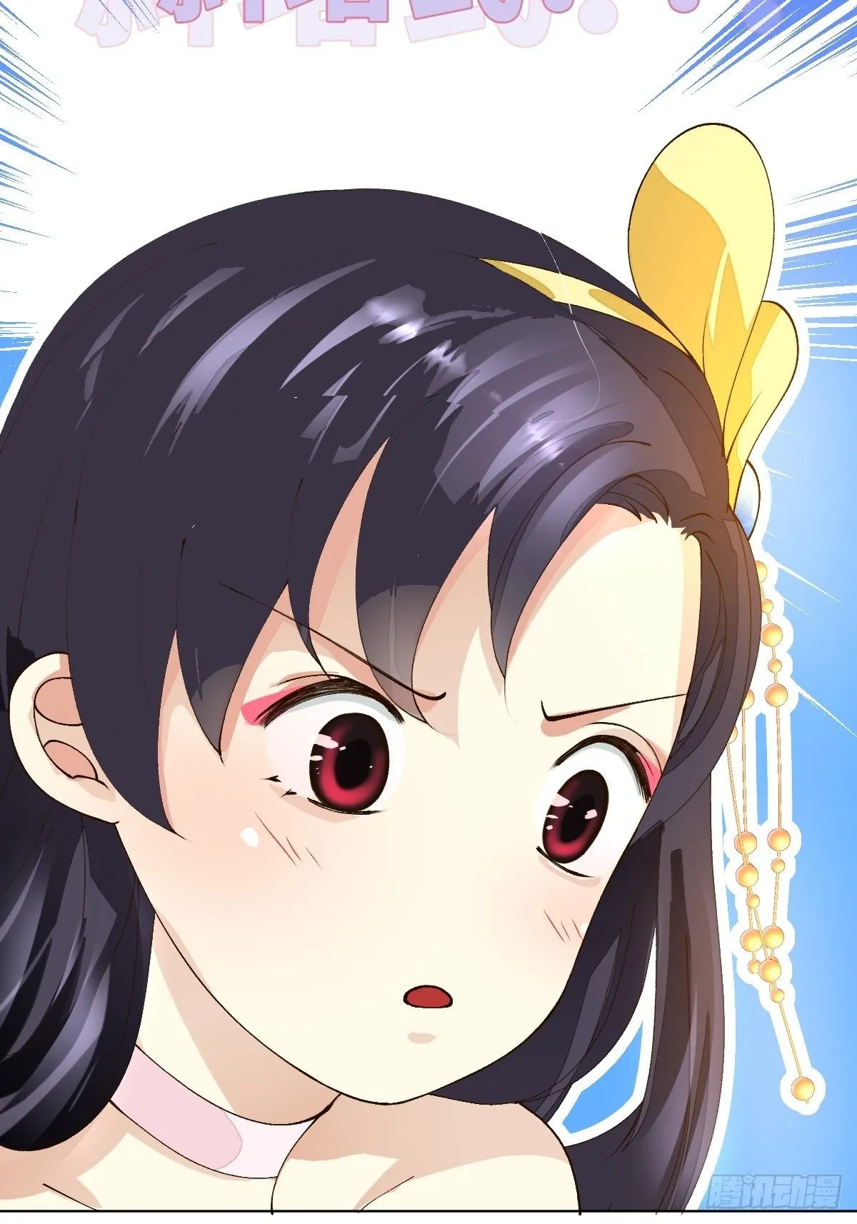 十一话 雅乐三魔女 第47页