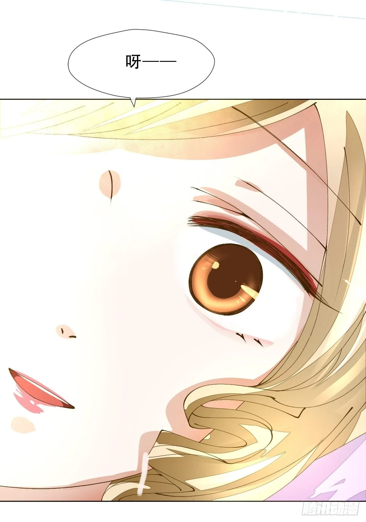 十一话 雅乐三魔女 第69页