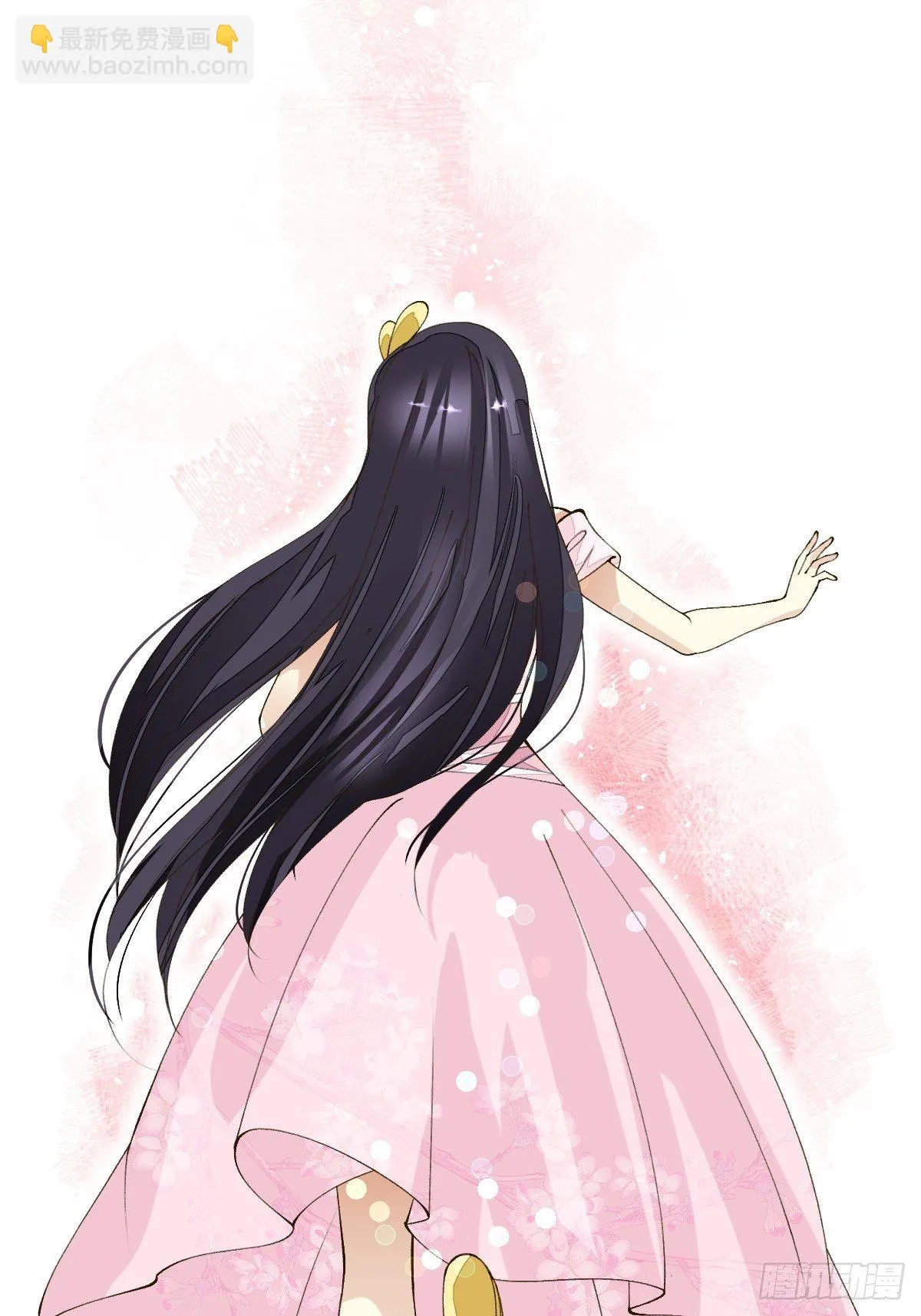 十一话 雅乐三魔女 第88页