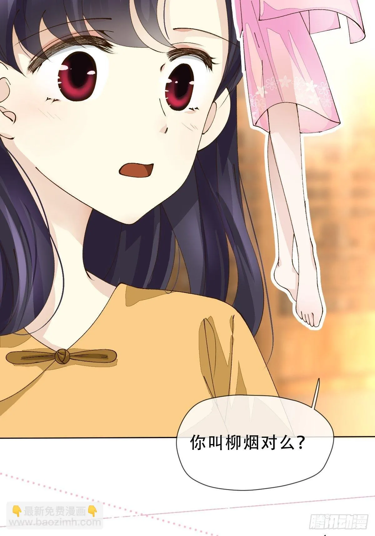 十三话 守城人 第37页