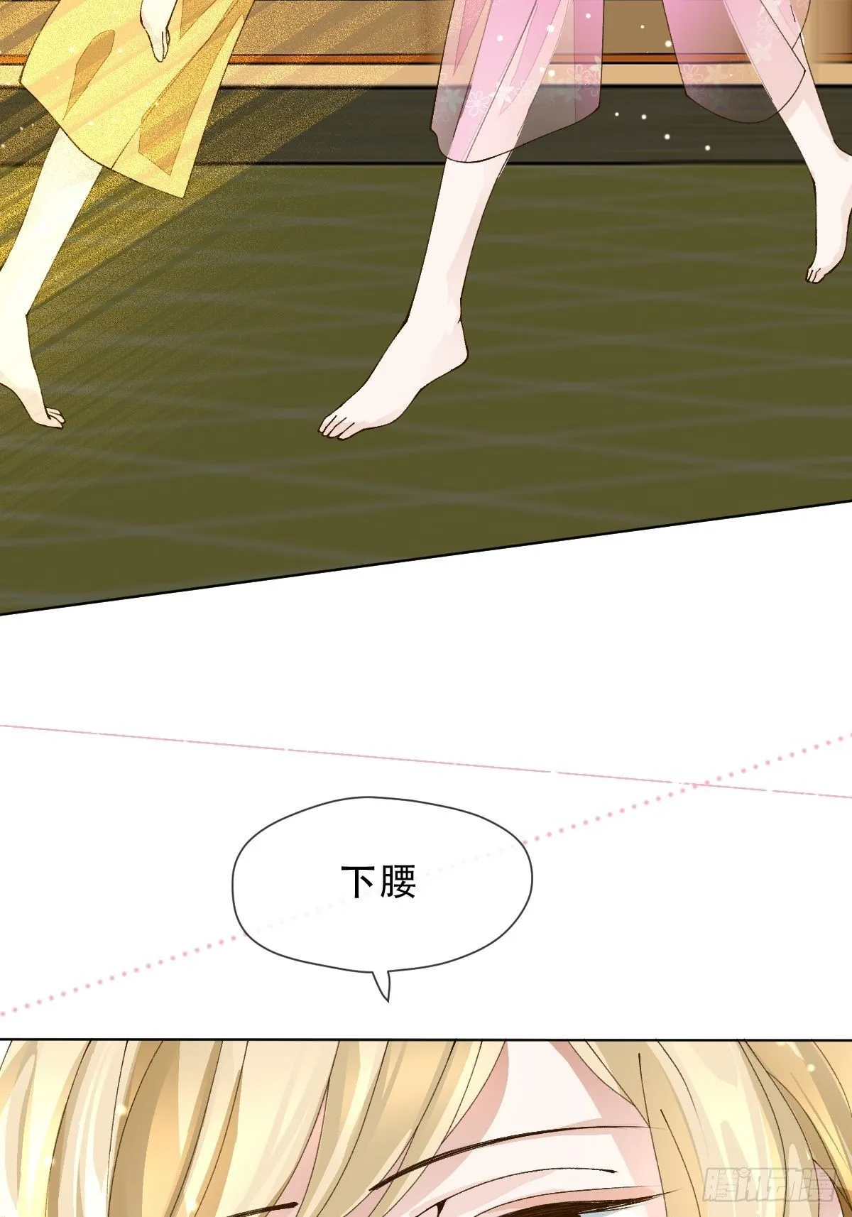 十三话 守城人 第40页