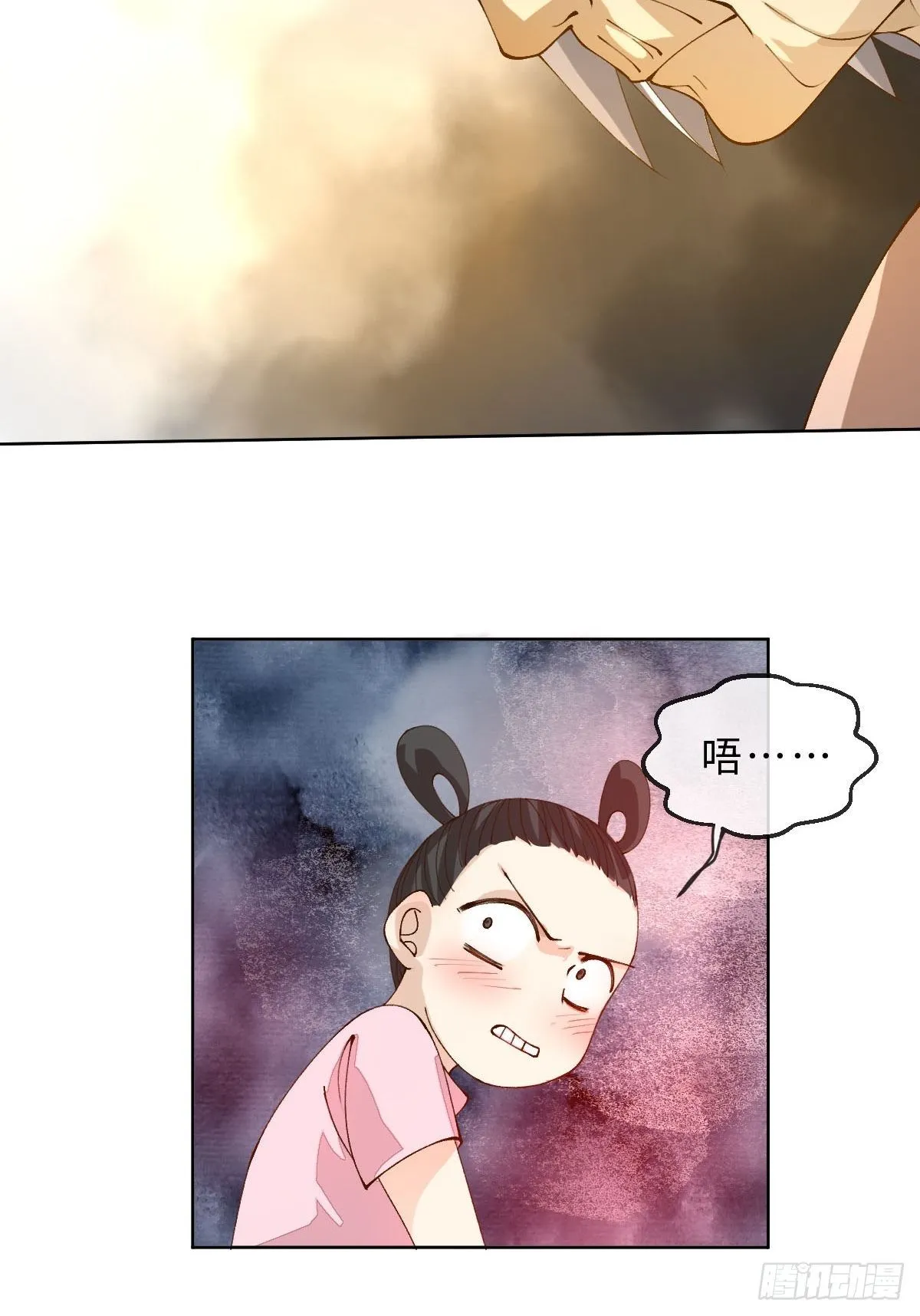 十四话 地狱之舞 第49页