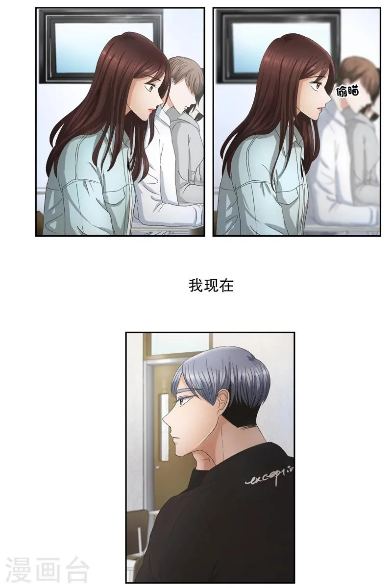 第1话 如果我们1 第2页