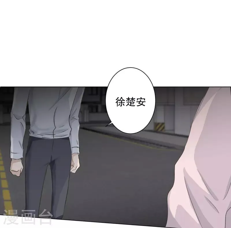 第93话 关系的变化9 第17页