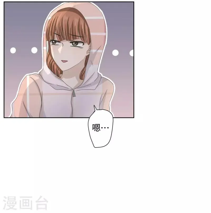第101话 关系的变化17 第5页