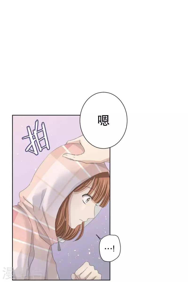 第101话 关系的变化17 第9页