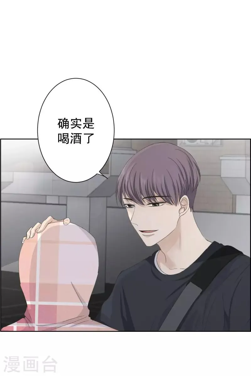 第101话 关系的变化17 第10页