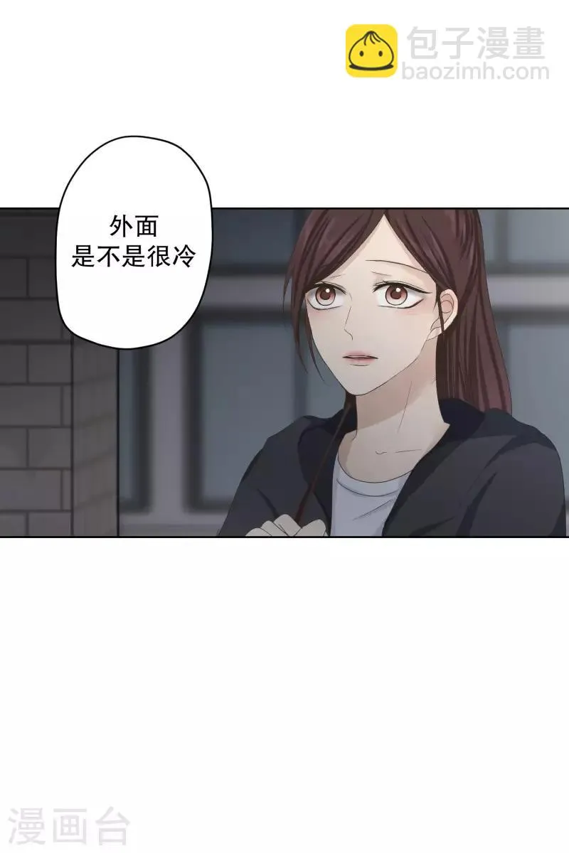 第104话 关系的变化20 第14页