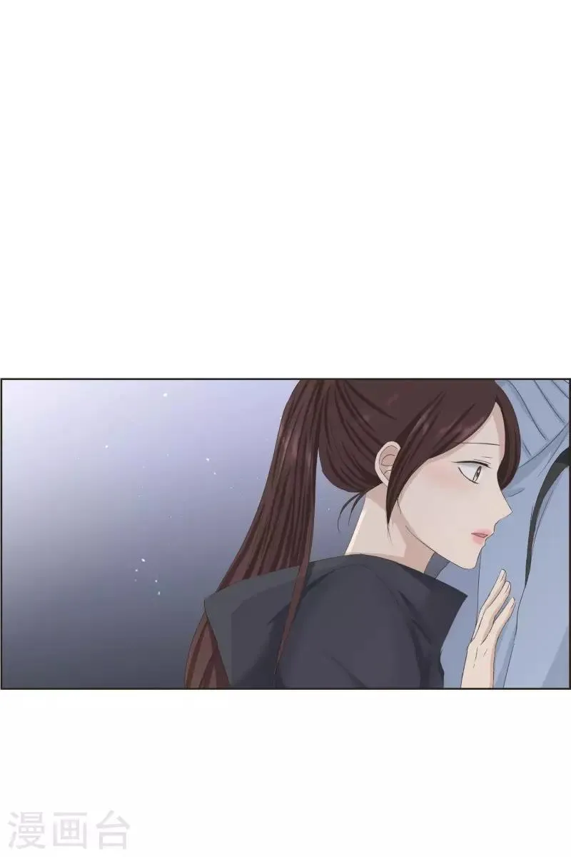第105话 关系的变化21 第2页
