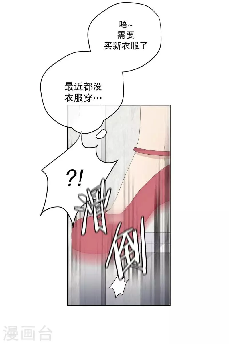 第106话 关系的变化22 第5页