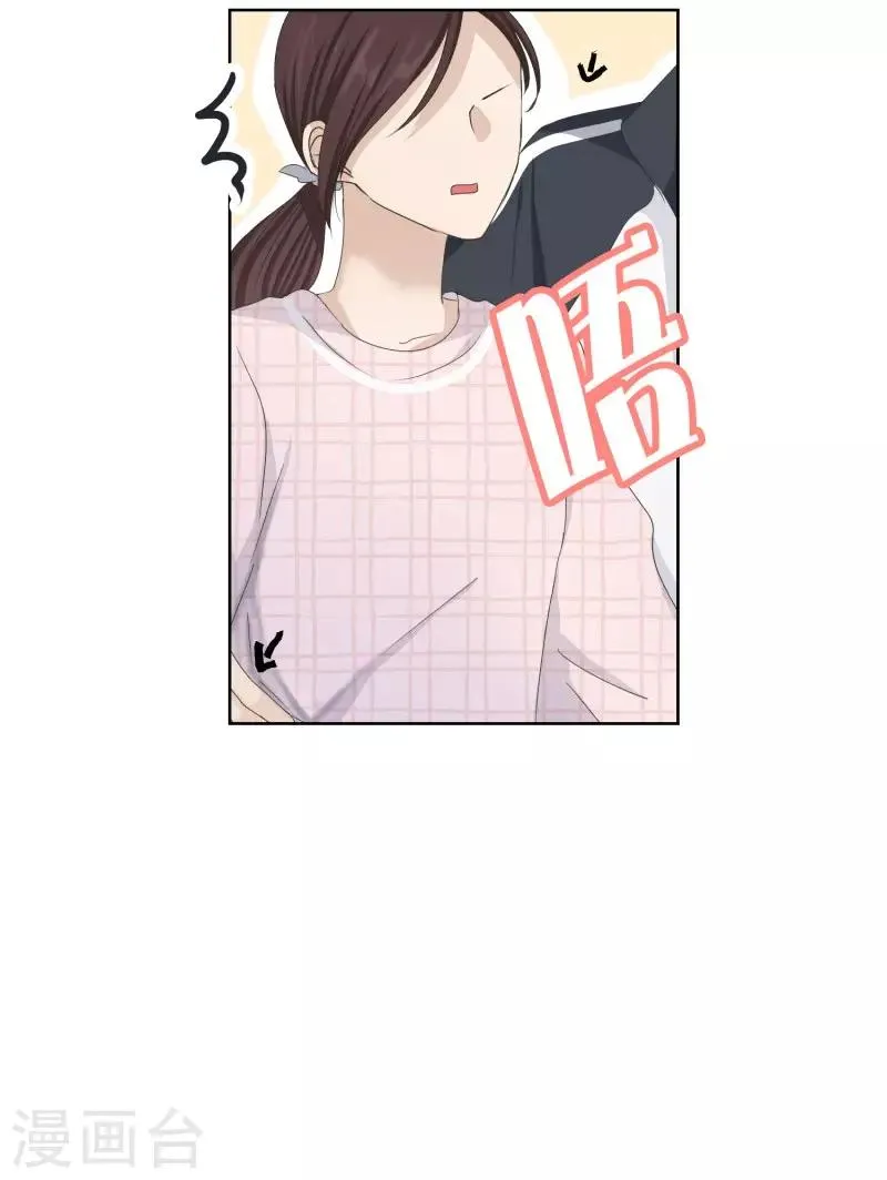 第106话 关系的变化22 第10页