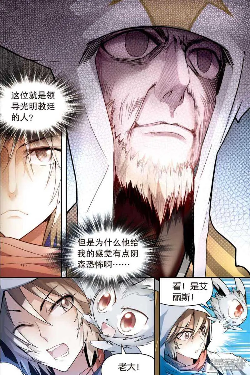 第53回 第13页