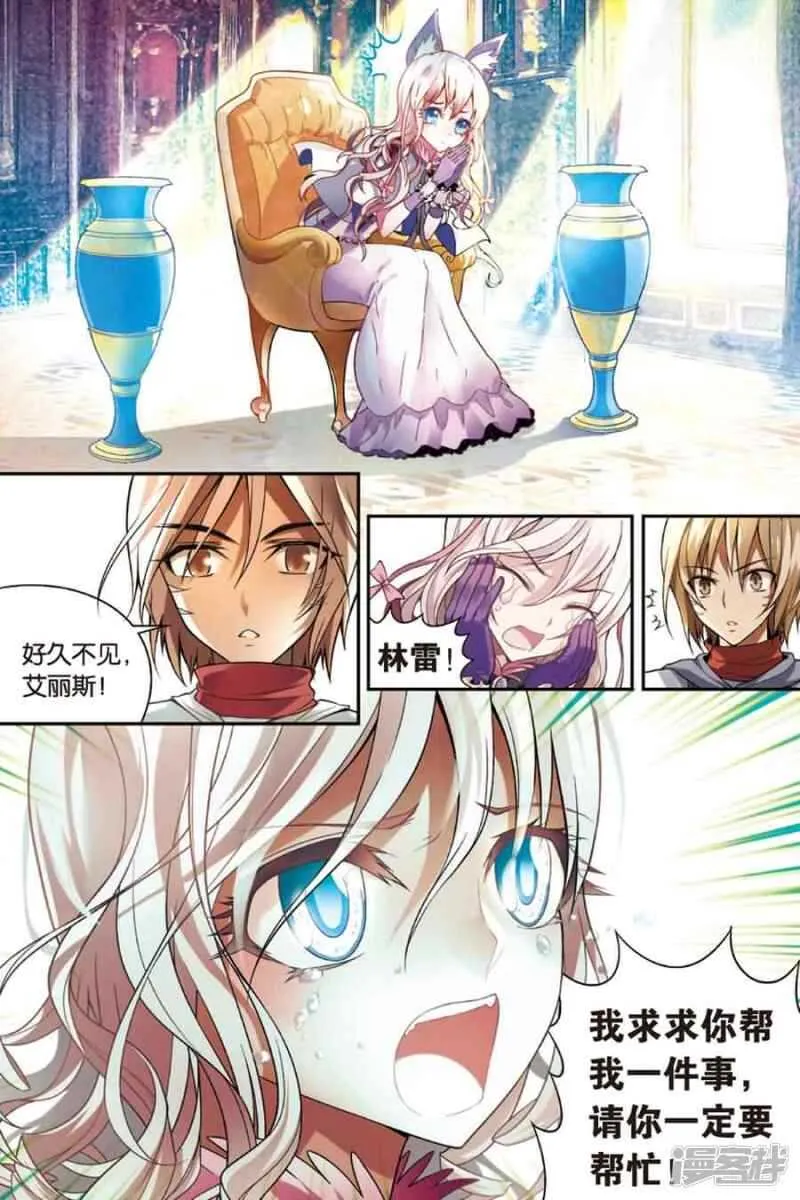 第70回 第15页