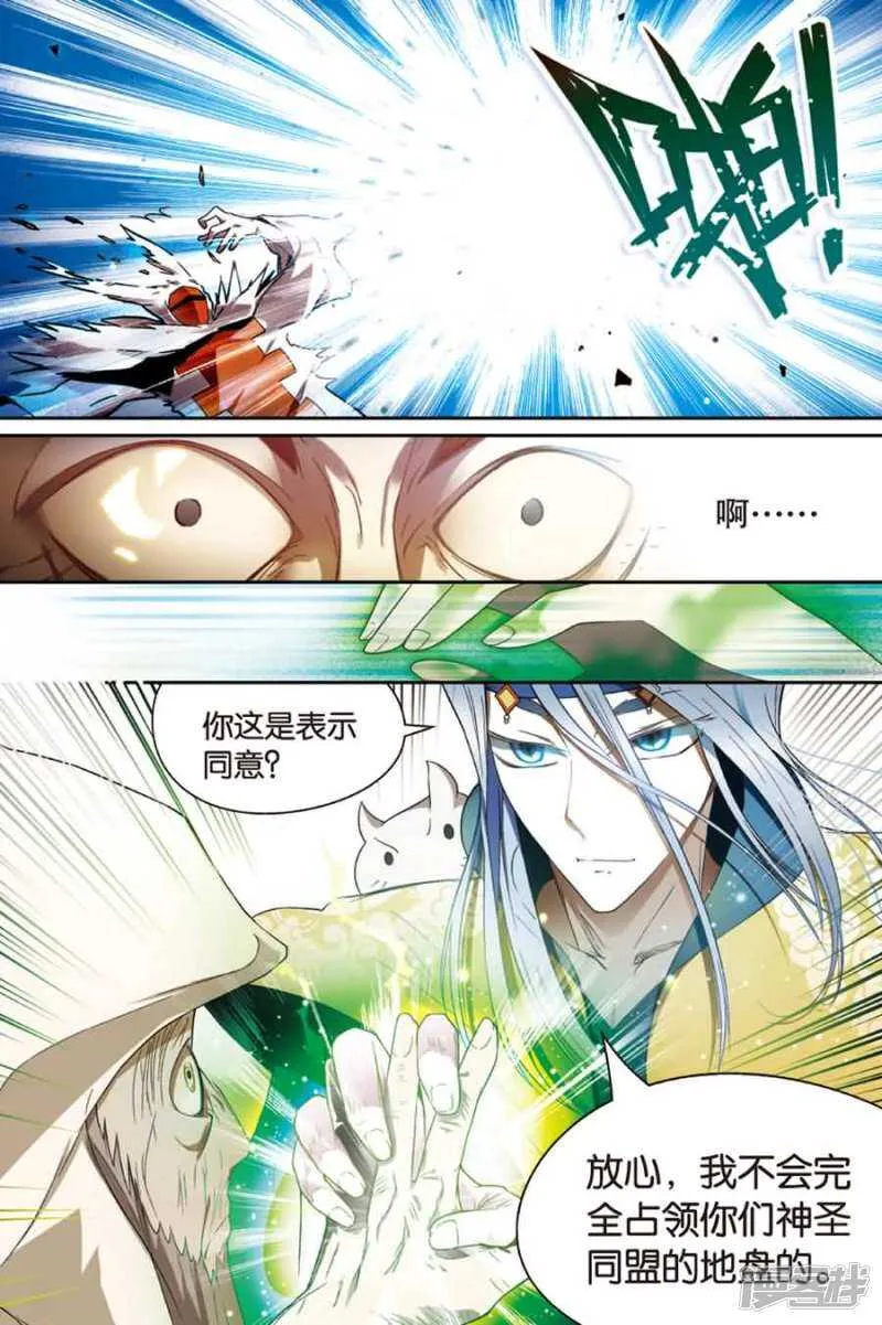 第89回 第3页