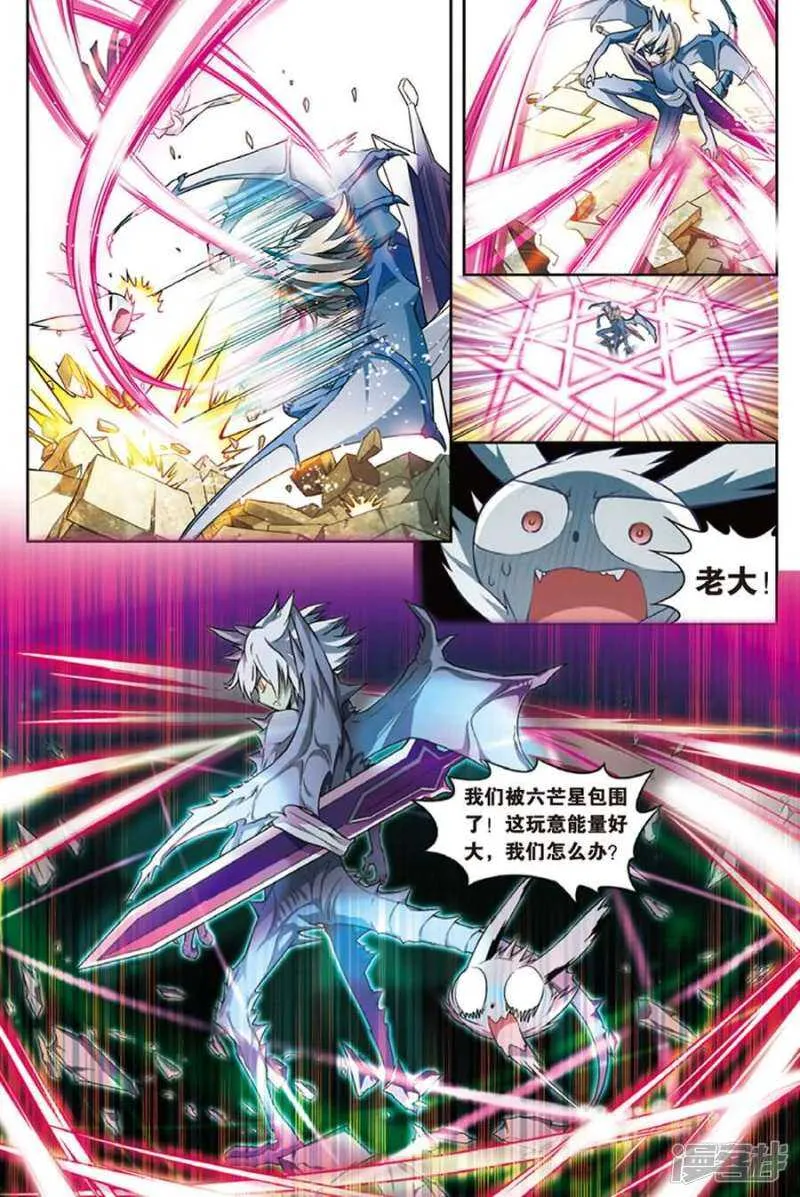 第106回 第5页