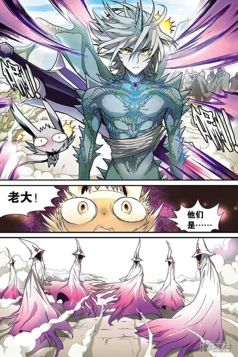 第105回 第10页