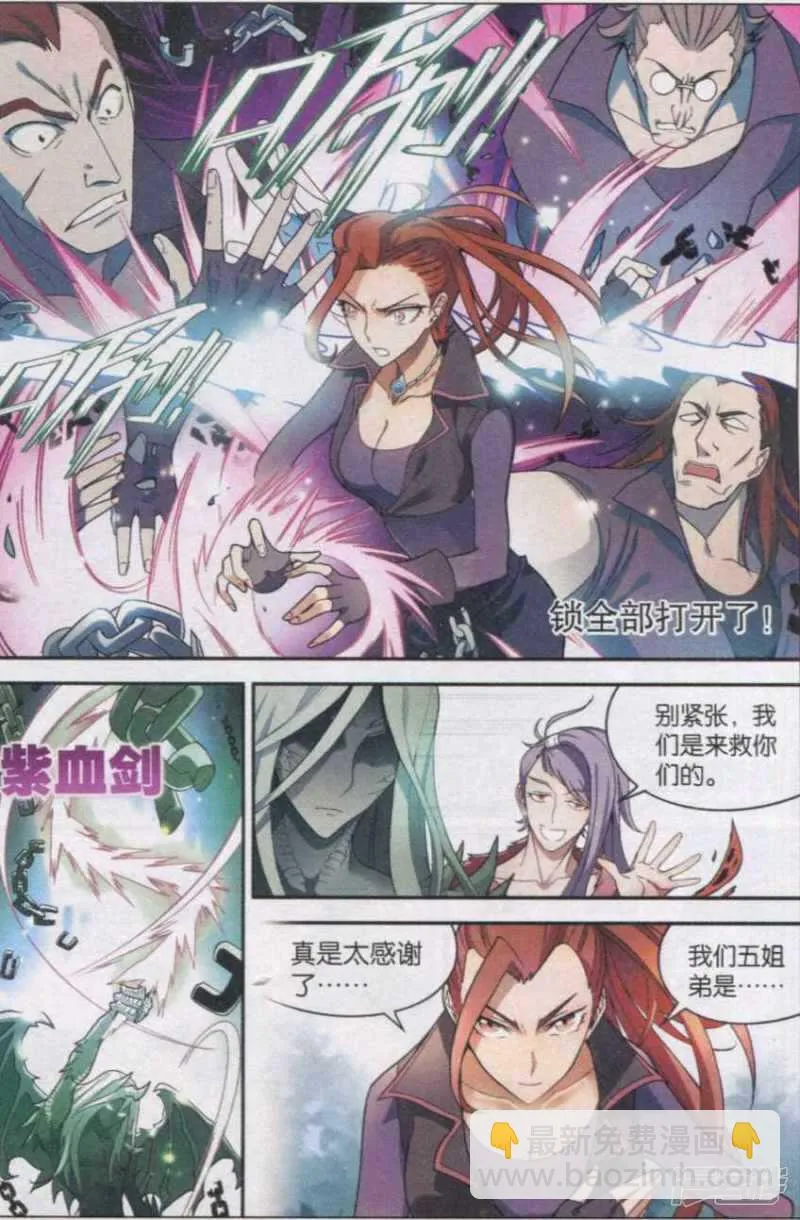 第128回 第13页