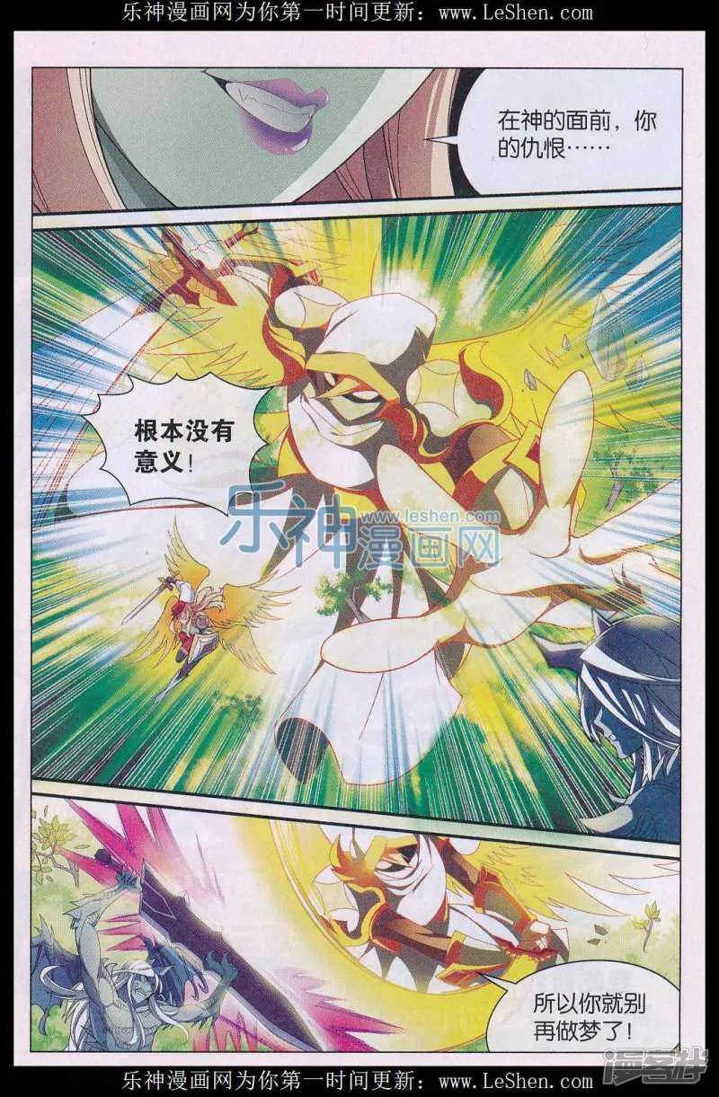 第135回 第5页