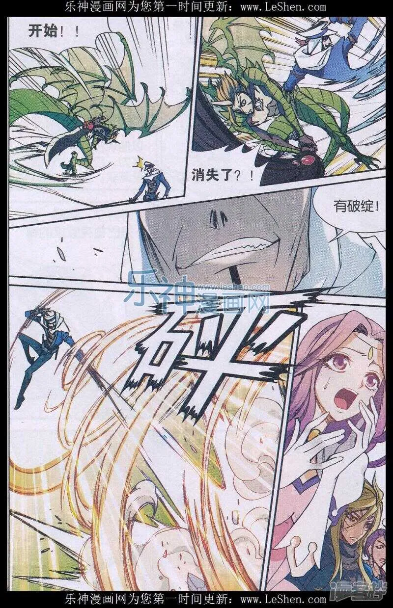 第139回 第10页