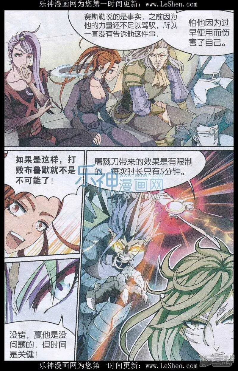 第140回 第3页