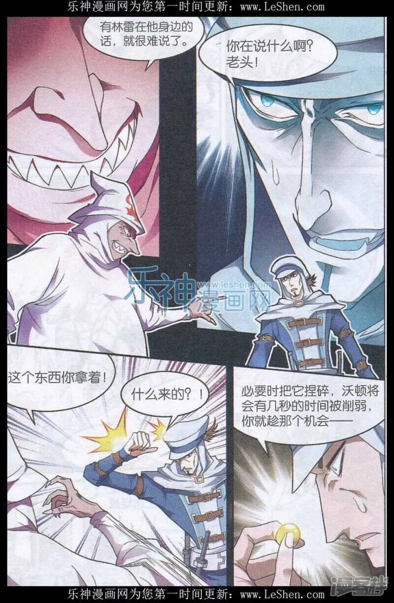 第140回 第9页