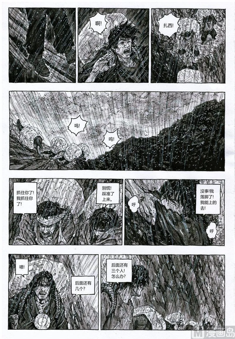 全1话 第11页