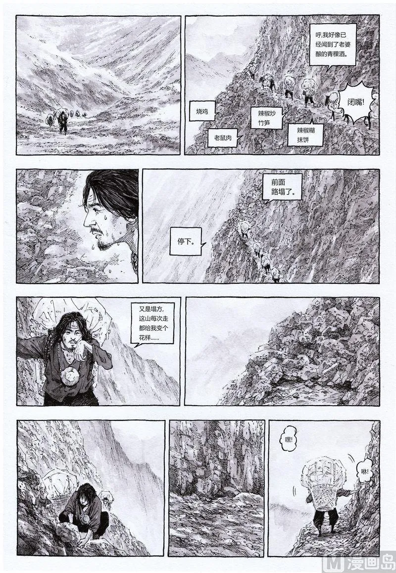 全1话 第24页