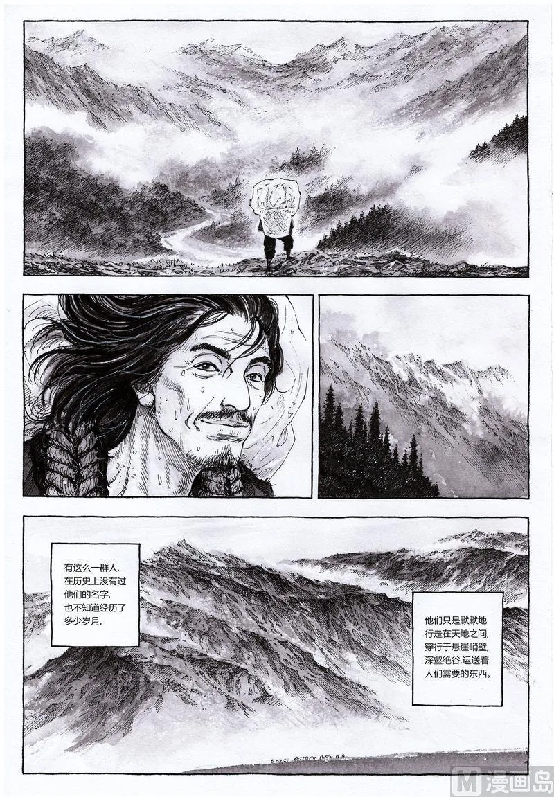 全1话 第26页