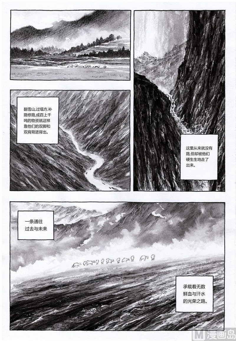全1话 第27页