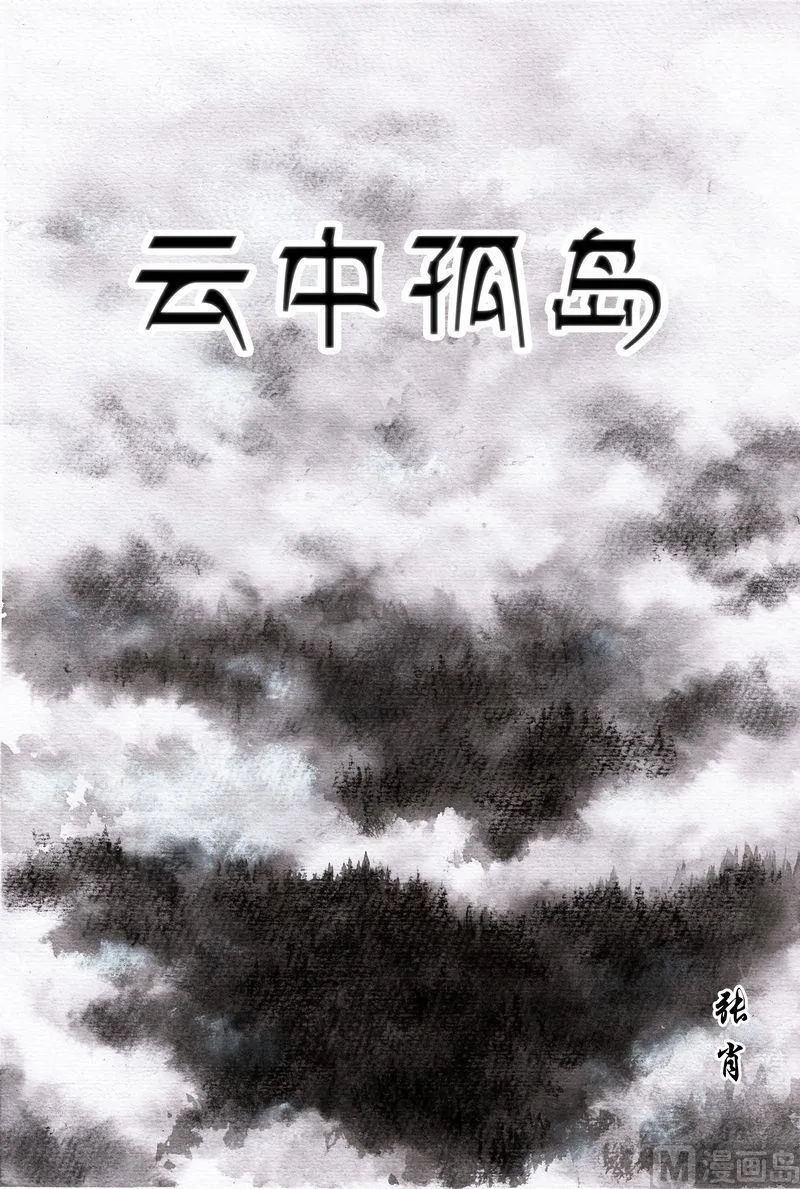 全1话 第30页