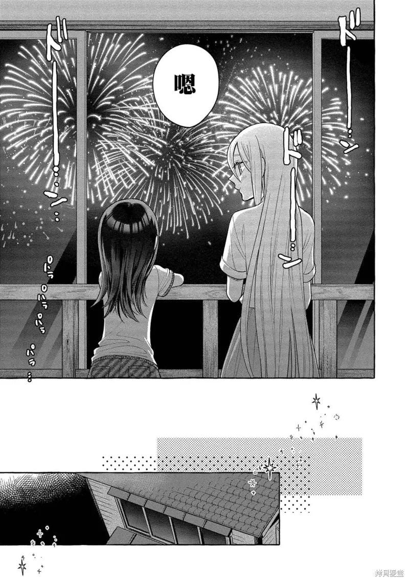 第15话 第30页