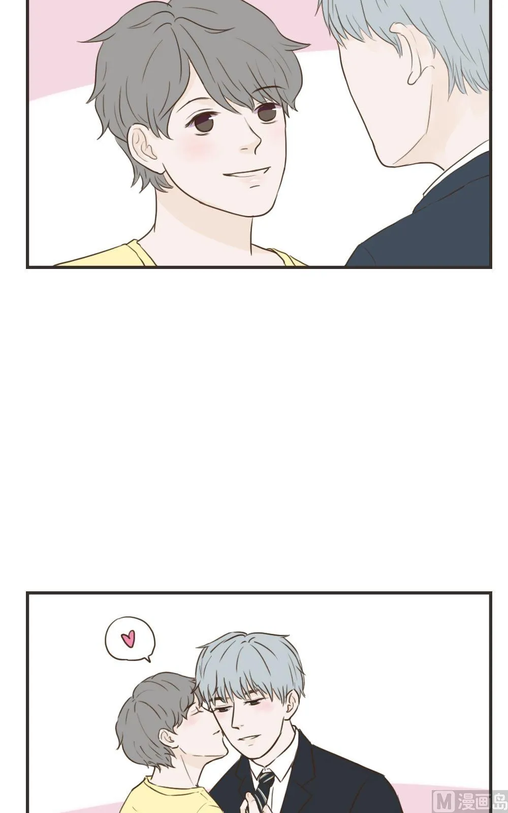 第89话 技术问题 第9页