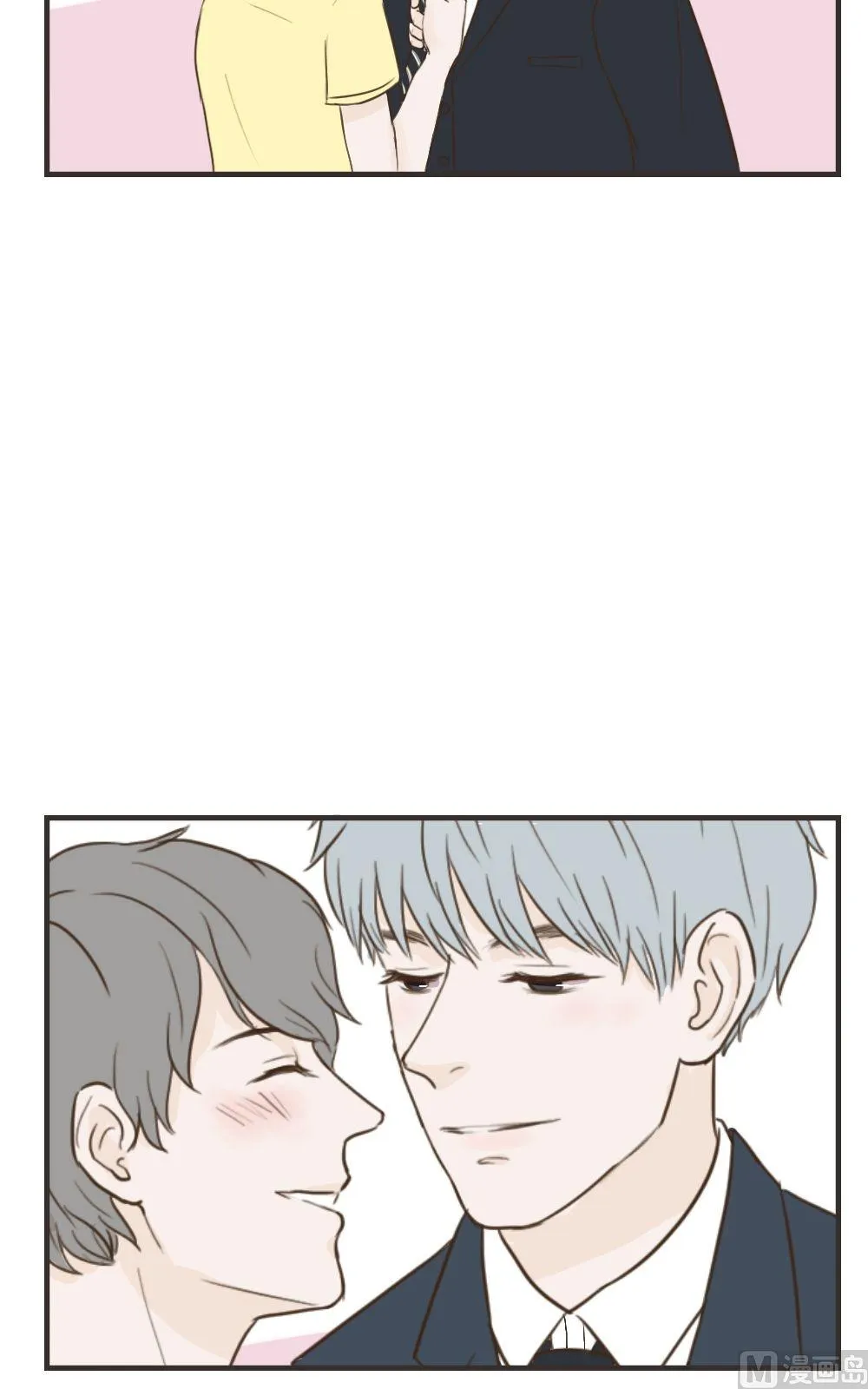 第89话 技术问题 第10页