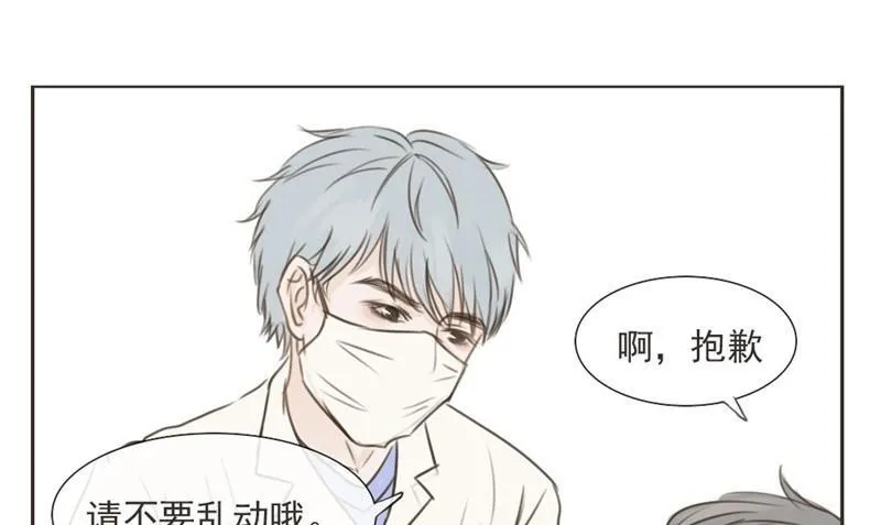 第1话 重逢 第16页